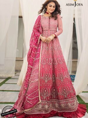 Net Collection Master Replica